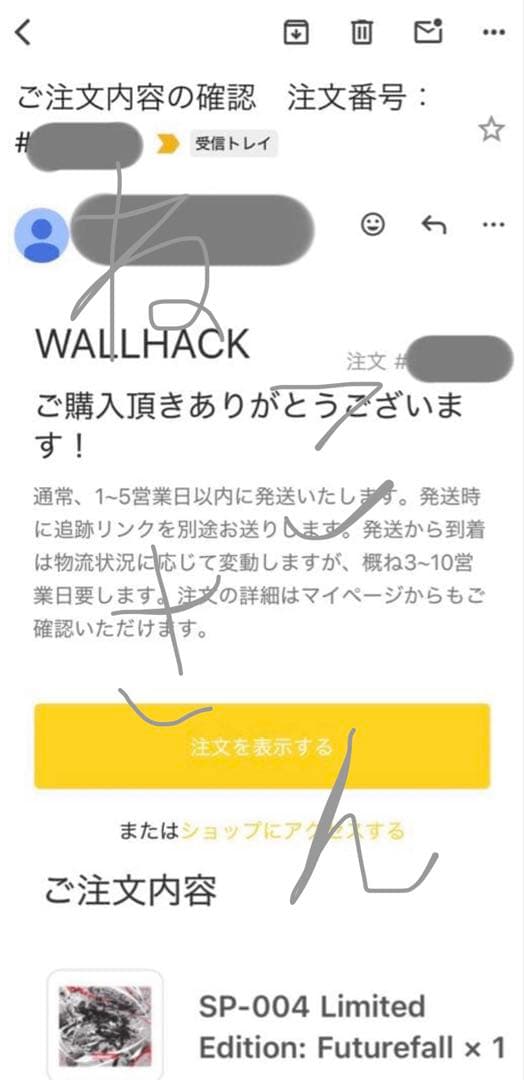 WALLHACK SP-004 - Futurefall《新品未開封》