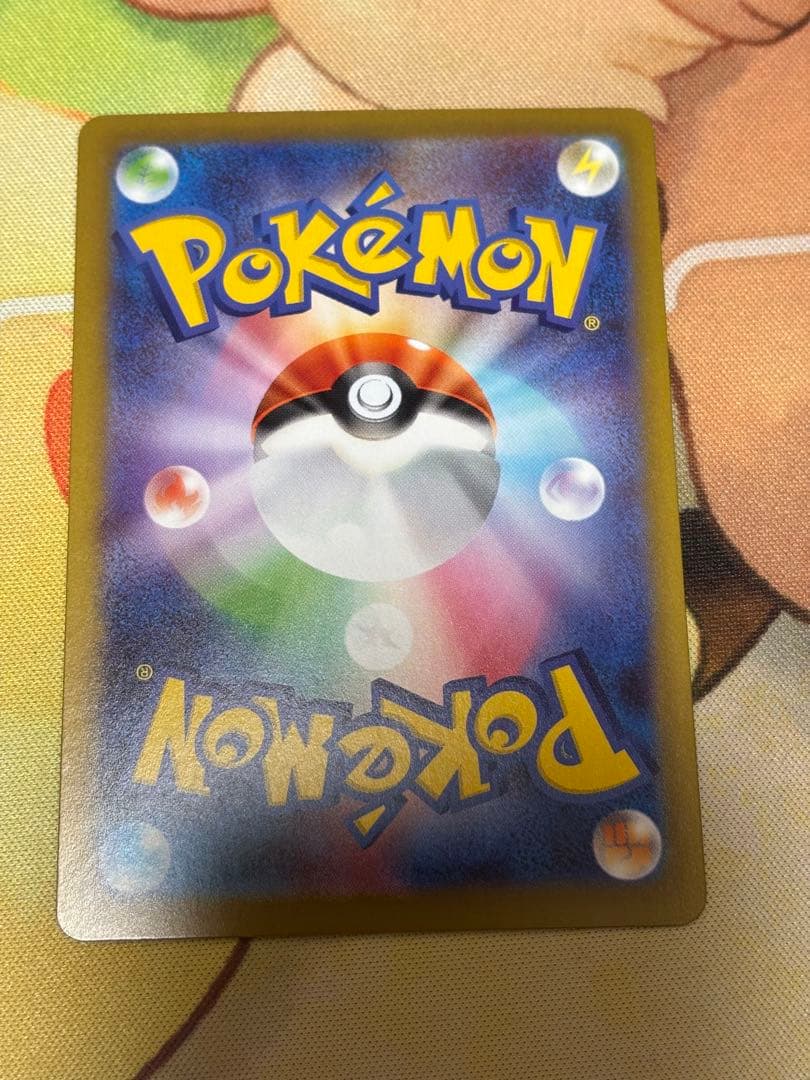 ニャースex SAR 美品