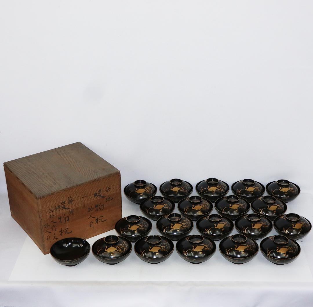 蒔絵 漆 懐石 汁椀 鶴 鳥 20客 1客蓋欠品 木製 吸物椀