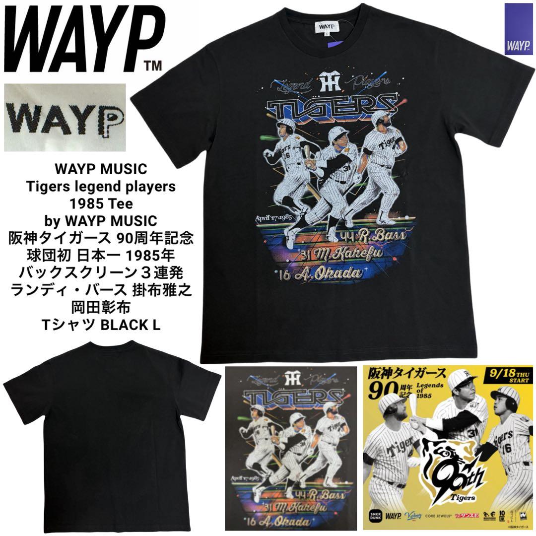 トップス WAYP MUSIC Tigers legend players 1985s T