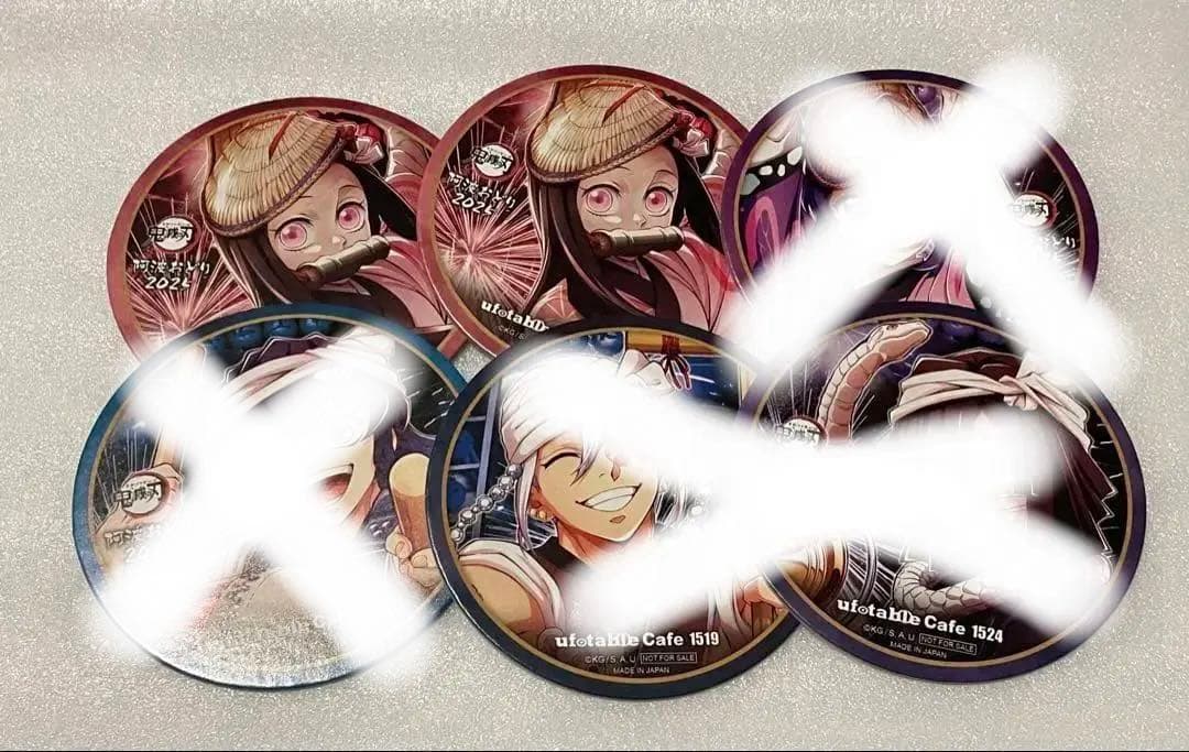 鬼滅の刃 ufotable ダイニング クリスマス アクスタ 冨岡 煉獄