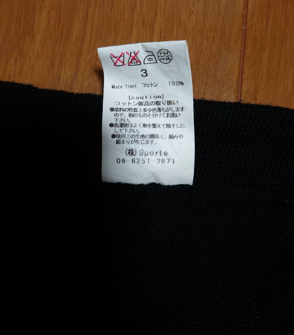 alice auaa コットンニットミニスカート　定番