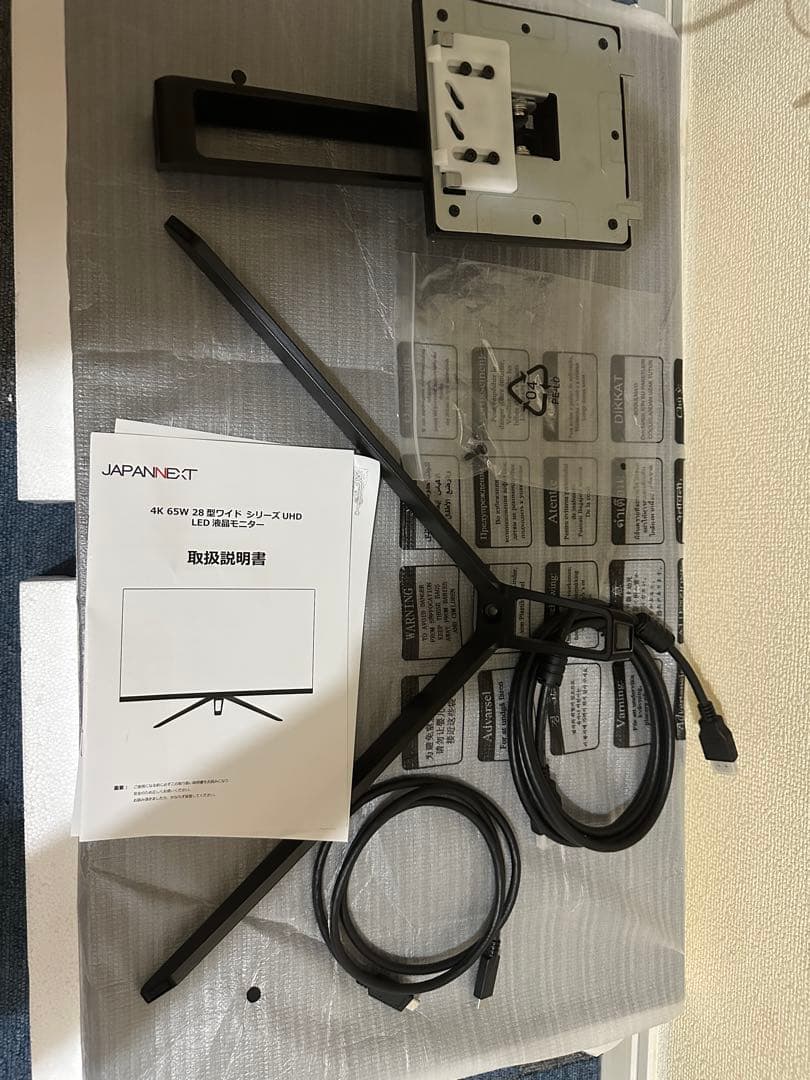 ディスプレイ・モニター本体 TakeUrawa