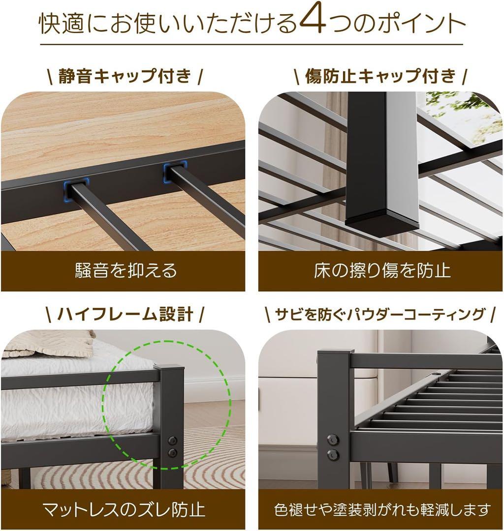 ❣️ベッドフレーム❣️シングル 宮棚 2口コンセント USB&Type-C パイプ