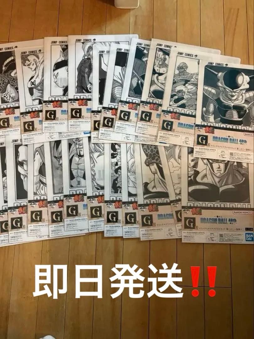 ドラゴンボール 一番くじ 40th G賞 コンプリートセット