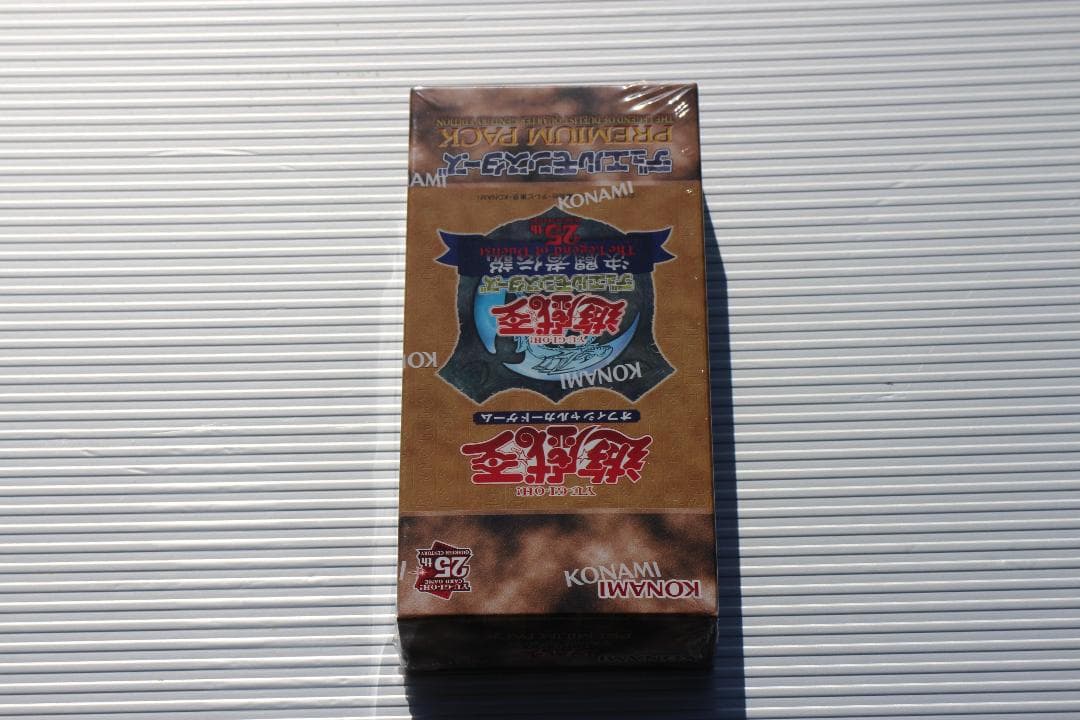 遊戯王OCG デュエルモンスターズ Yu-Gi-Oh! OCG Duel Monsters PREMIUM PACK