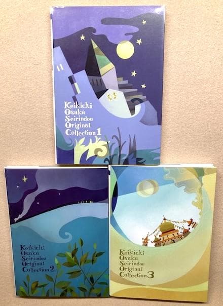 大阪圭吉　未読新品　盛林堂ミステリアス文庫「単行本未収録作品集」３冊セット