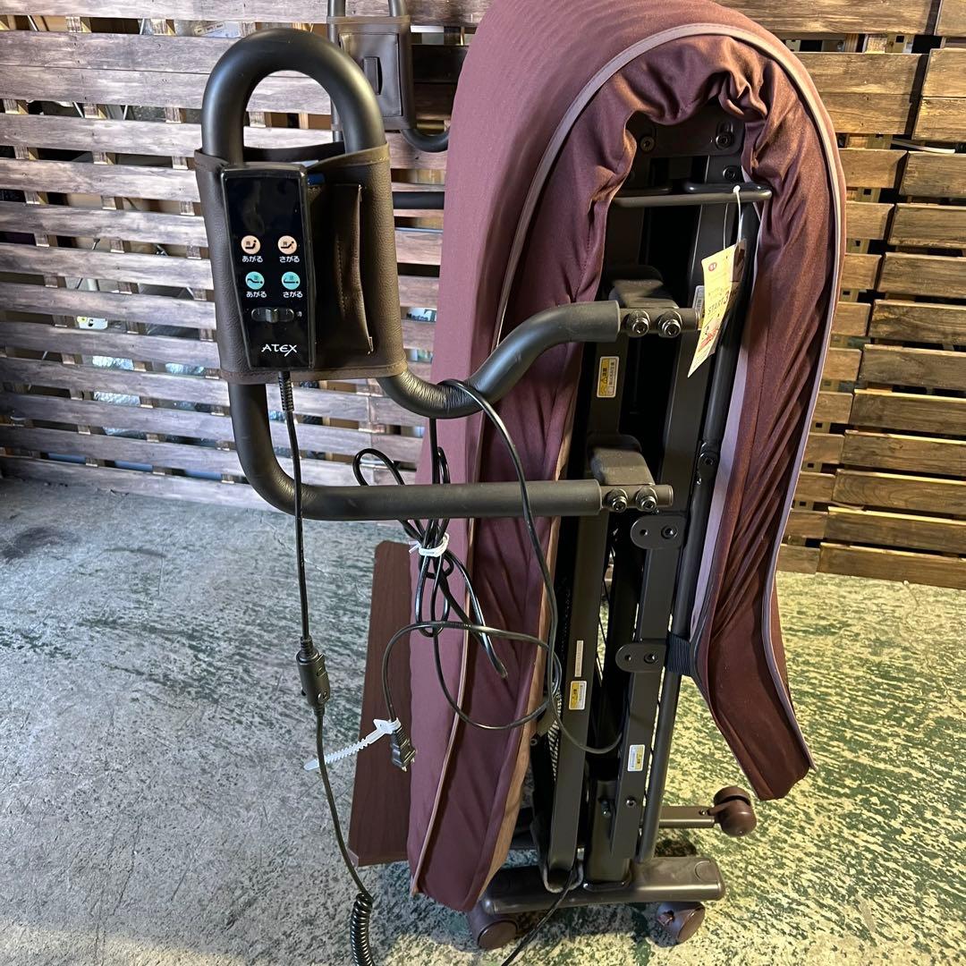 G906⭐︎ ATEXアテックス収納式 電動リクライニングベット 折りたたみ