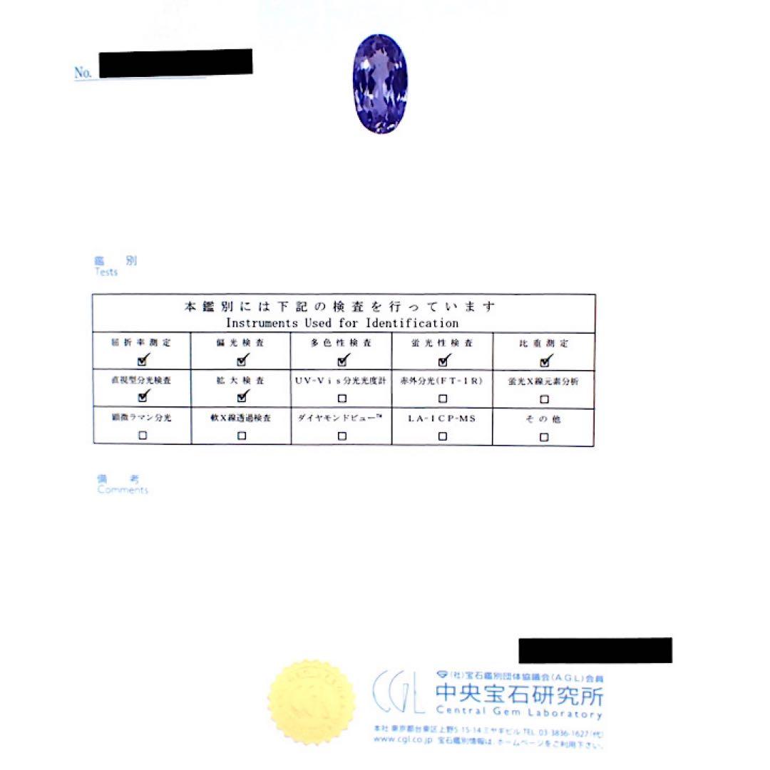 【アメリカ/サンベニト産】ベニトアイト原石