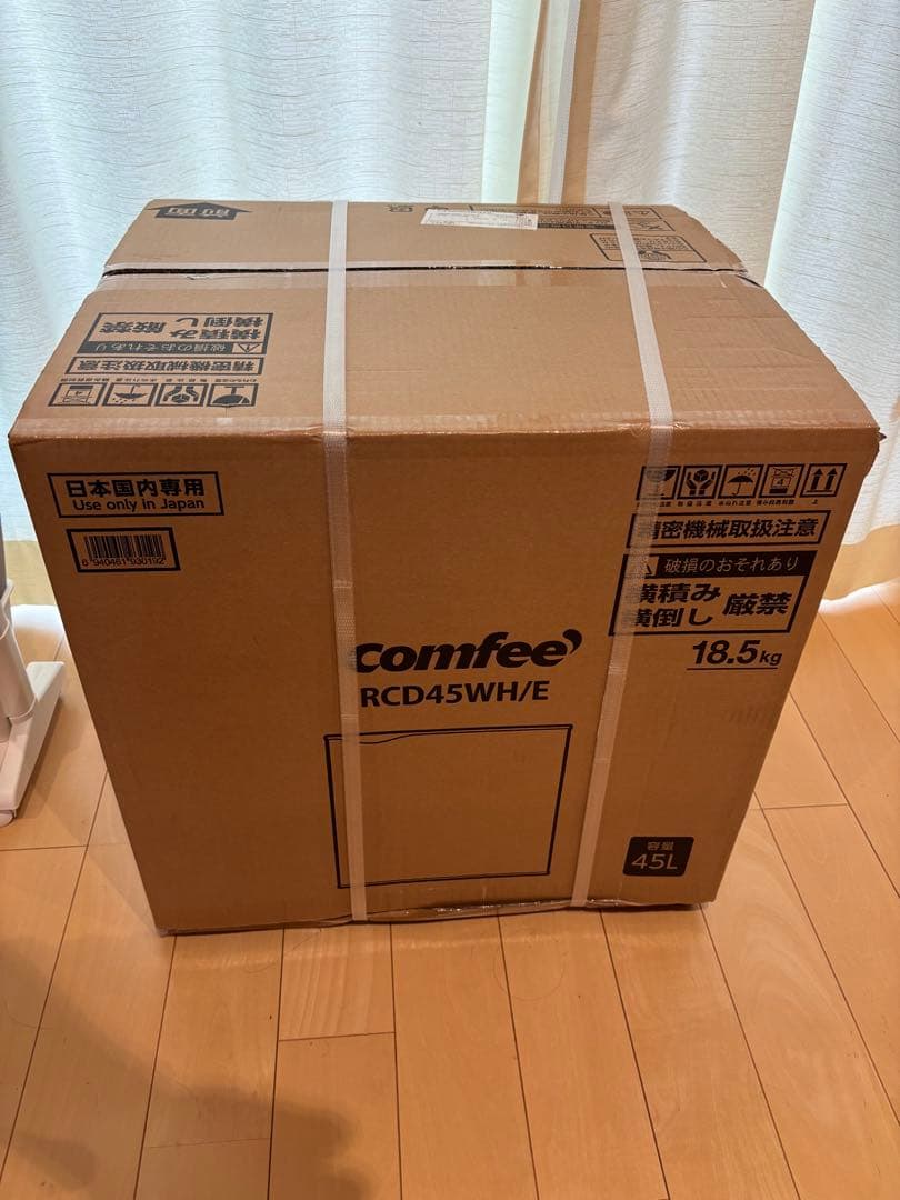 COMFEE' 冷蔵庫 45L小型 一人暮らし RCD45WH/E