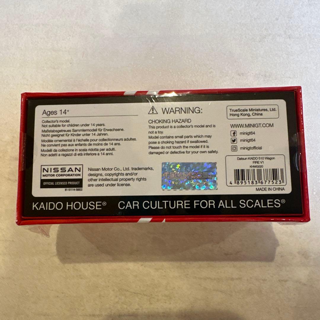 KAIDO HOUSE ミニカー 3点セット