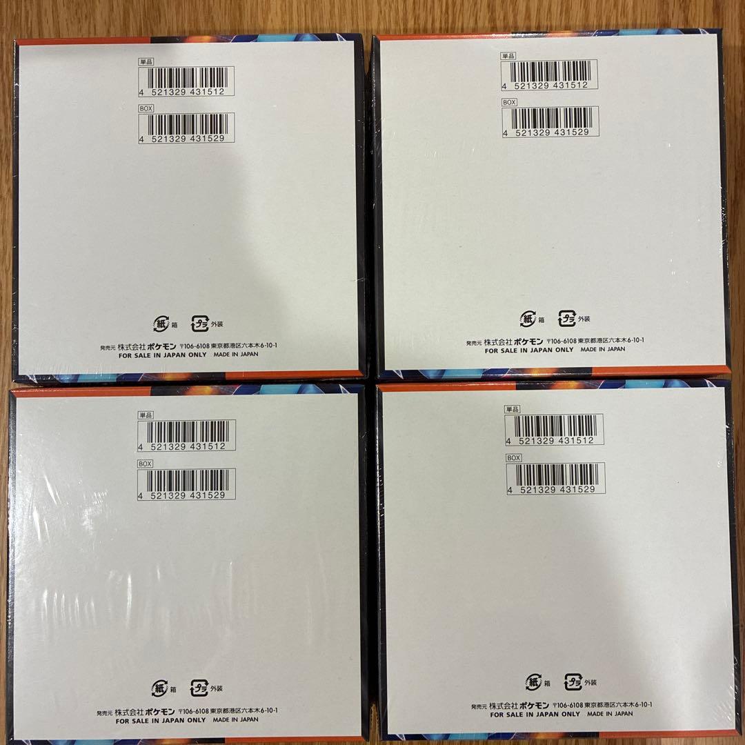 ポケモンカード　インフェルノX 4BOX 未開封シュリンク付き