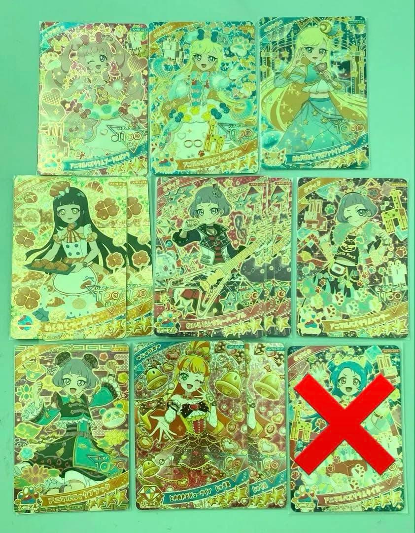 ひみつのアイプリ　☆4　35枚　まとめ売り