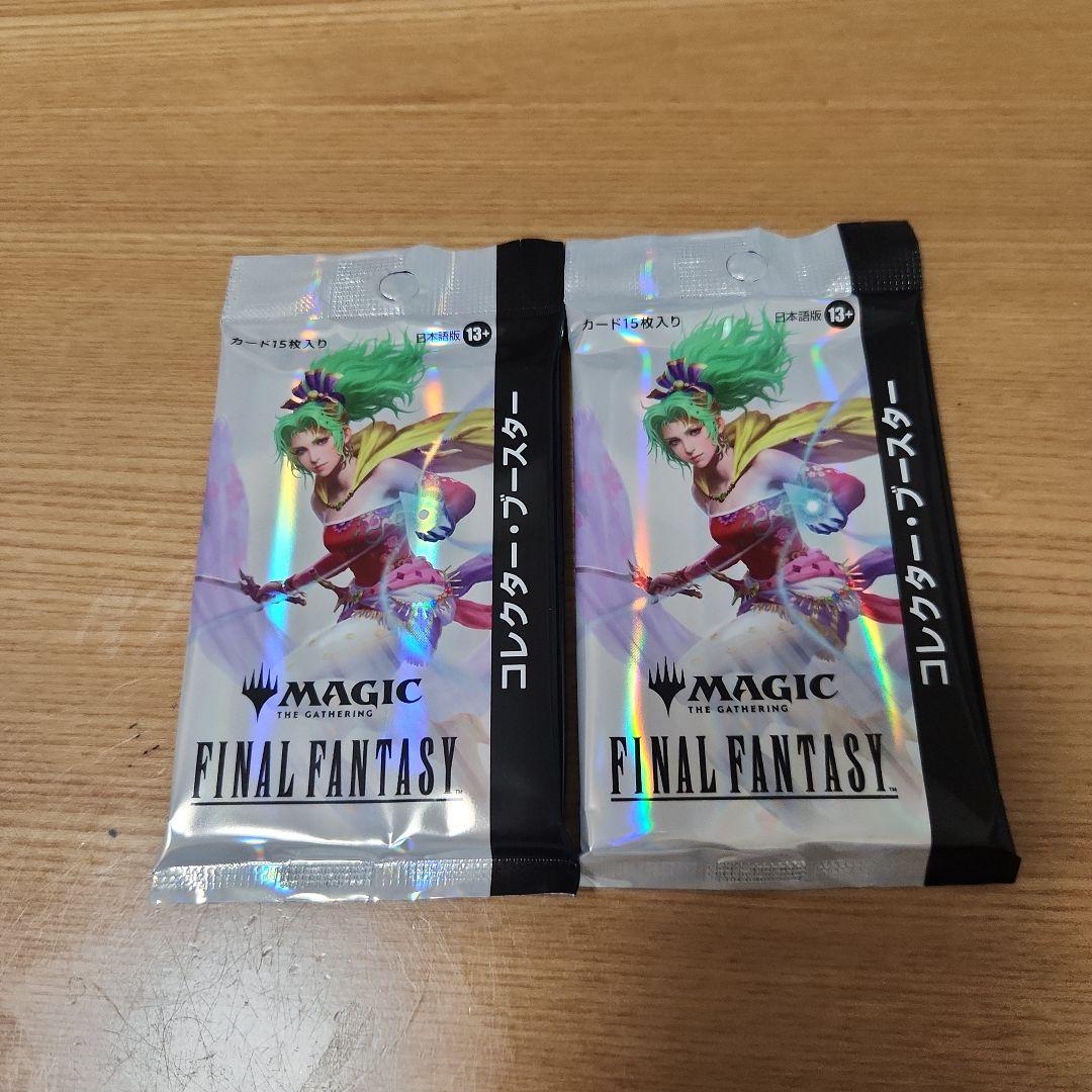 MTG FF コレクターブースター 日本語 ２パック 新品 未開封
