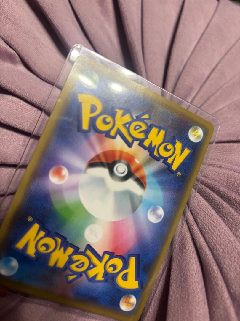 シブヤのピカチュウ カード