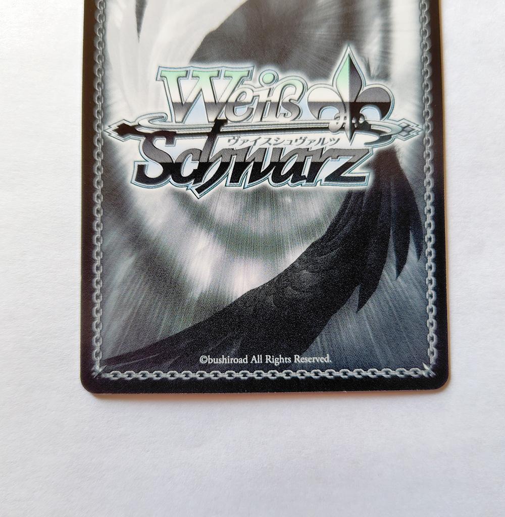 ヴァイス HRサイン「おもてなし 夕子」 ひなろじ