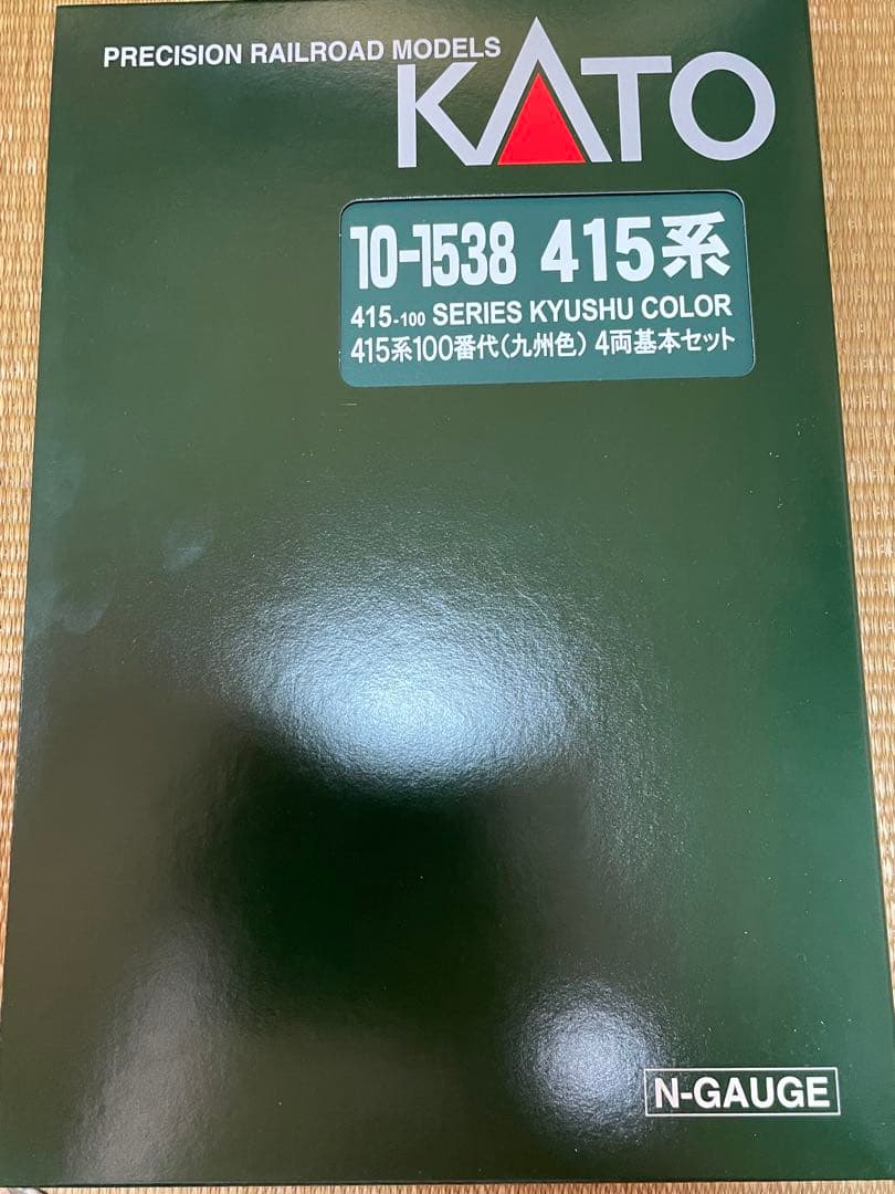 KATO 10-1538 1539 415系100番代 九州色 基増8両