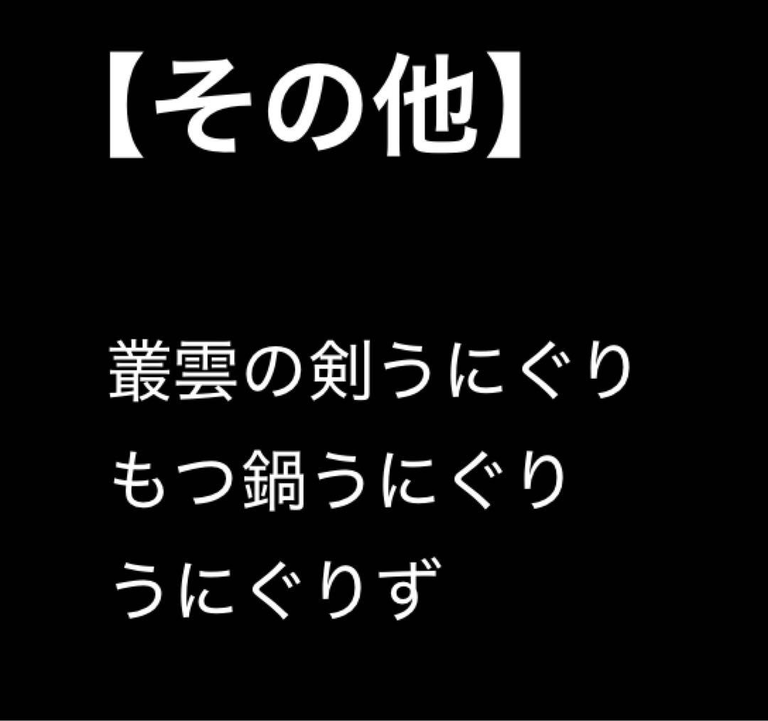 総枚数700枚以上！【バラ売、組み合わせ自由！】ZUTOMAYOカード