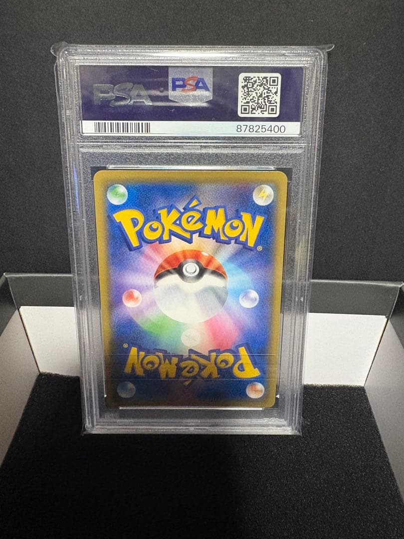 ブラッキー＆ダークライGX SR psa9