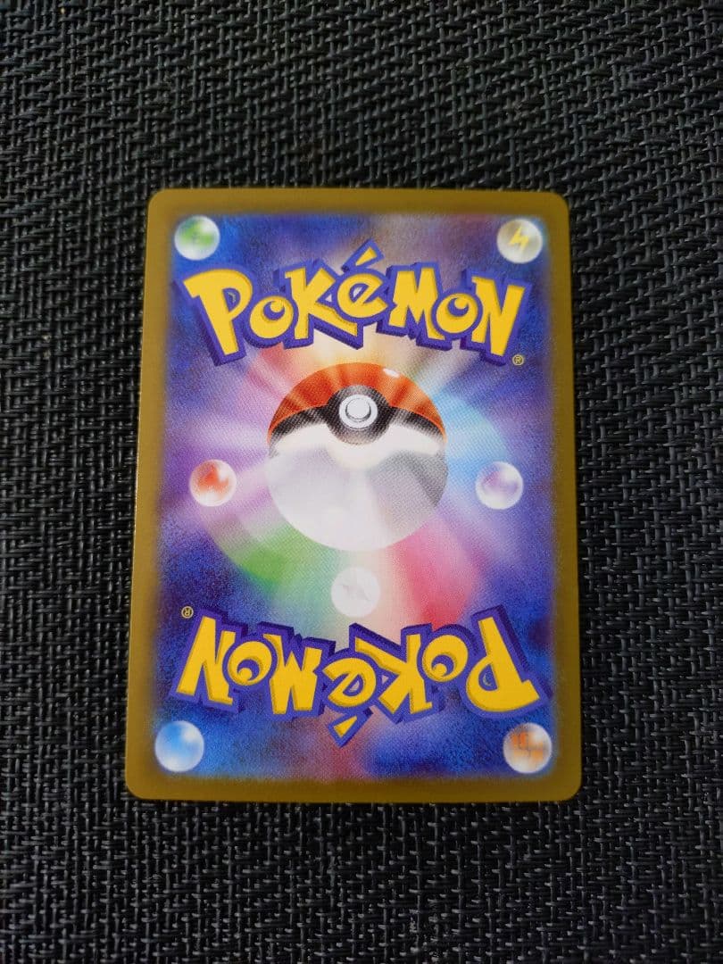 メガリザードンXex MUR インフェルノX