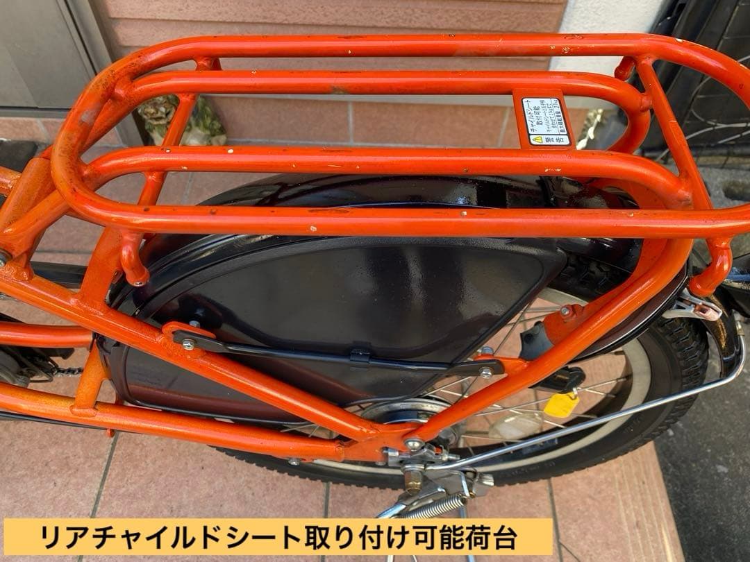 電動アシスト自転車　BS アンジェリーノ　子乗せ　指定地域配送無料