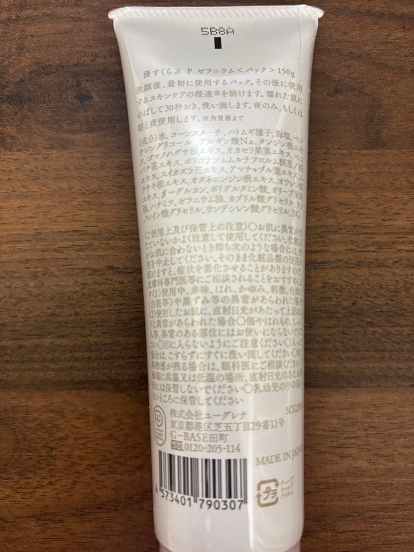 あきゅらいず 基本のセレクト ２ヶ月分