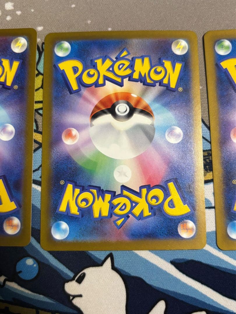 メガリザードン ma mega charizard 223/193 3枚