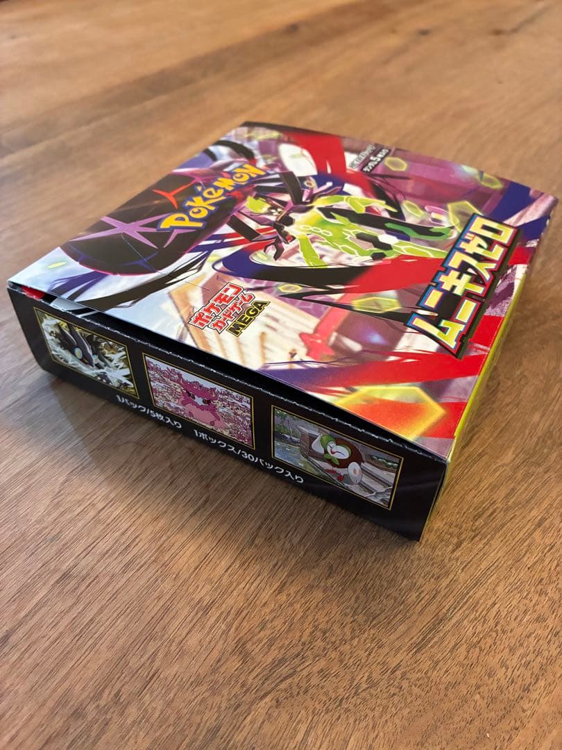 ポケモンカードゲーム MEGA 拡張パック ムニキスゼロ 1BOX ポケカ