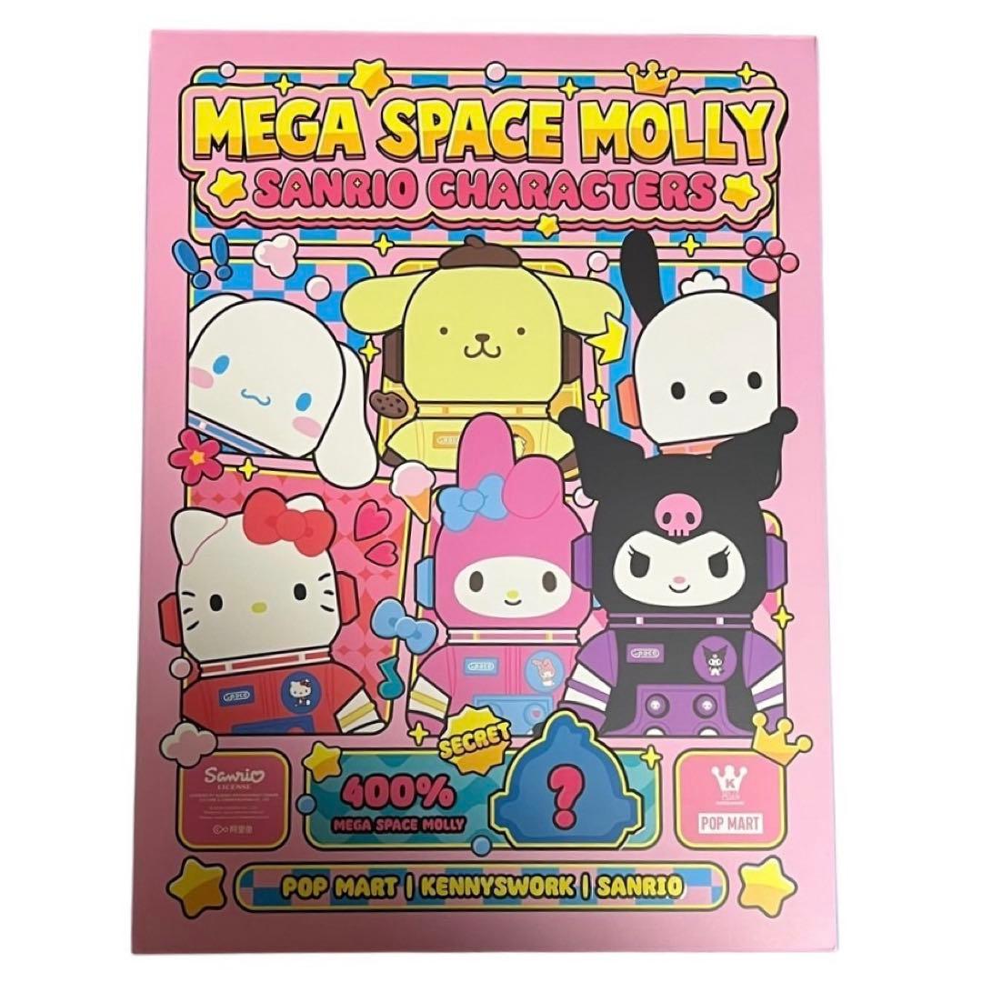 MEGA SPACE MOLLY サンリオキャラクターズ 400% ハンギョドン
