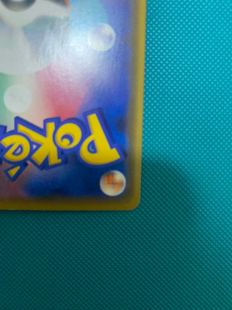 ポケモンカード　漫画ごっこピカチュウ