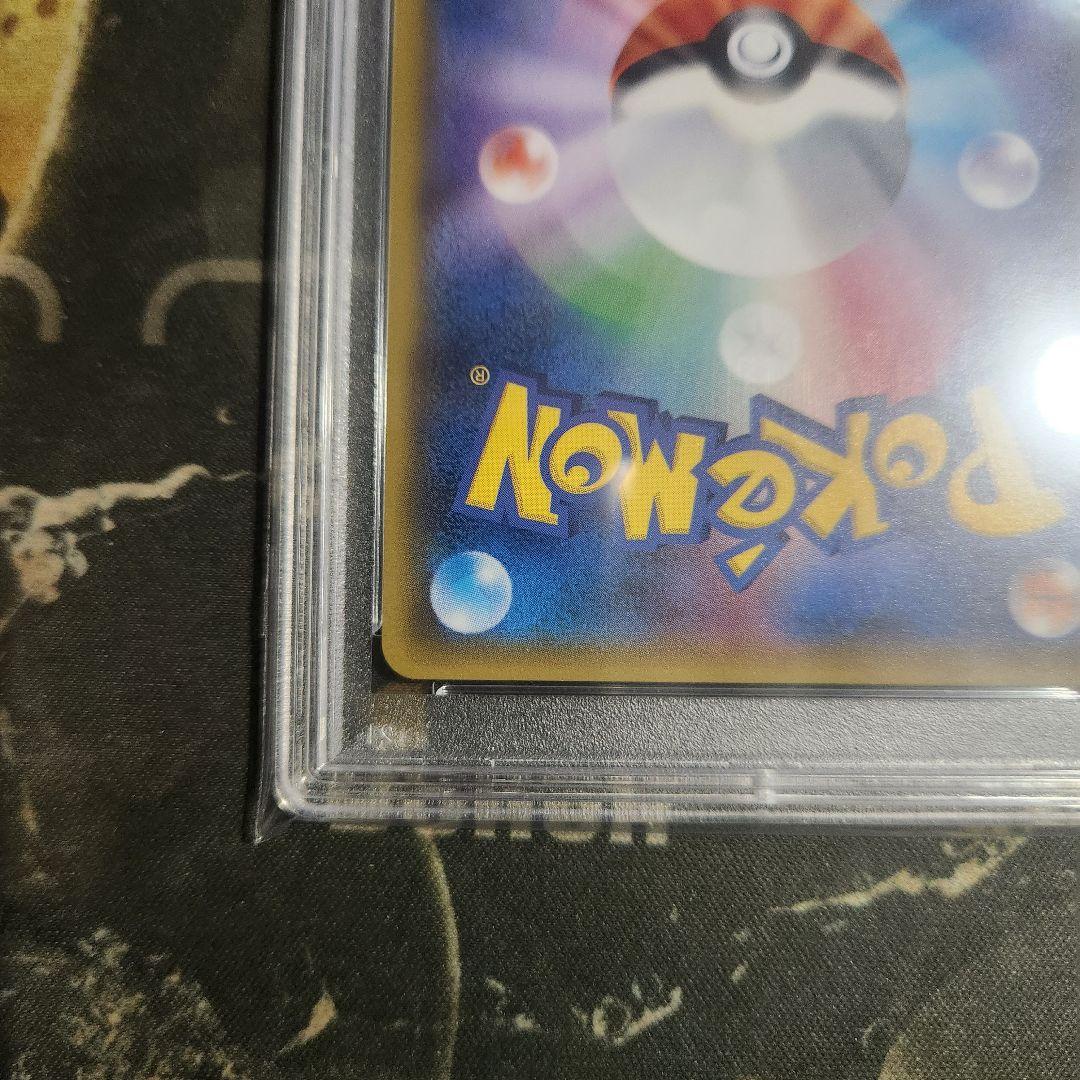 PSA9 リザードン GX SR #052