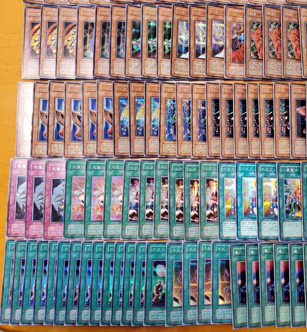 遊戯王　廃盤シークレットレア　まとめ売り　230枚以上　全日本語版　再録版枠無し
