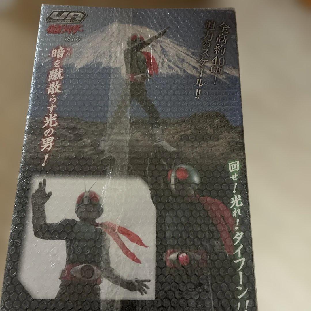 未開封　 仮面ライダー新1号　Ultimate Article
