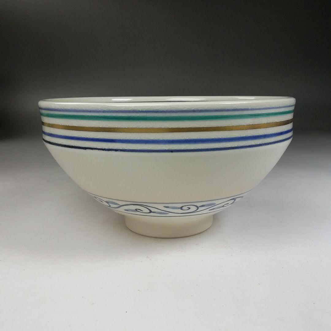 Ｗ１３６　数茶碗　十客『安南仁清写独楽筋紋』『手塚桐鳳 造』　共箱　茶道具