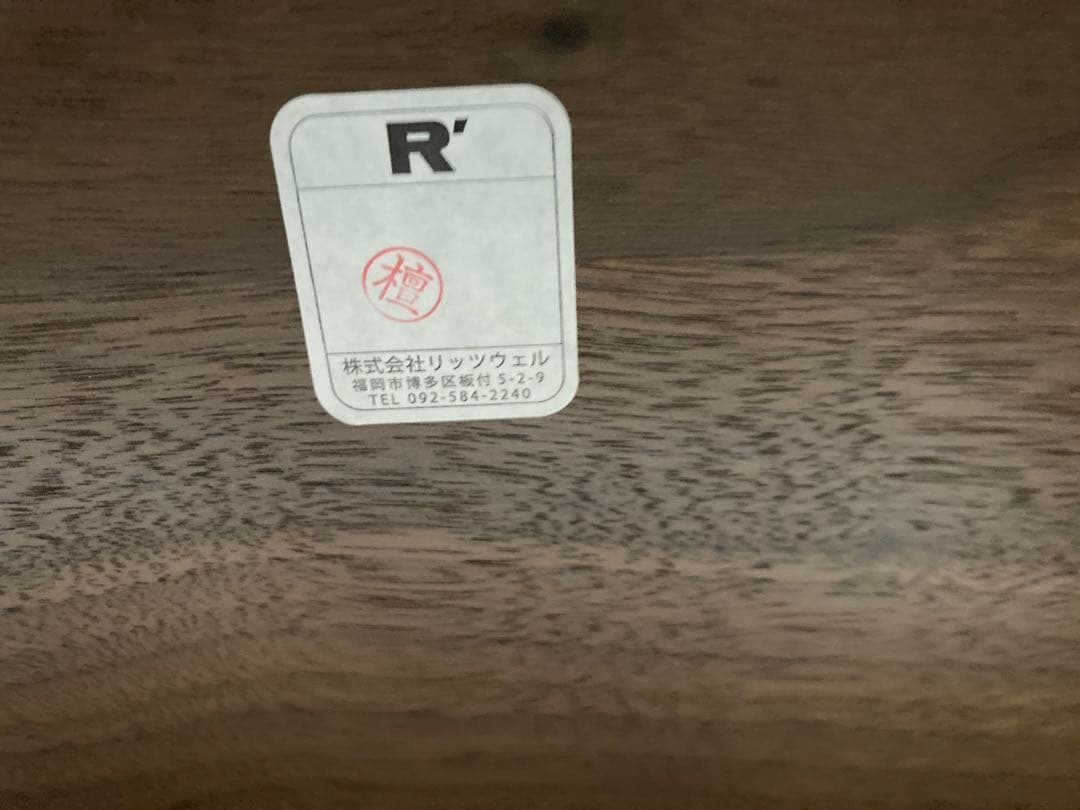 SISO DENMARK テレビボード　テレビ台