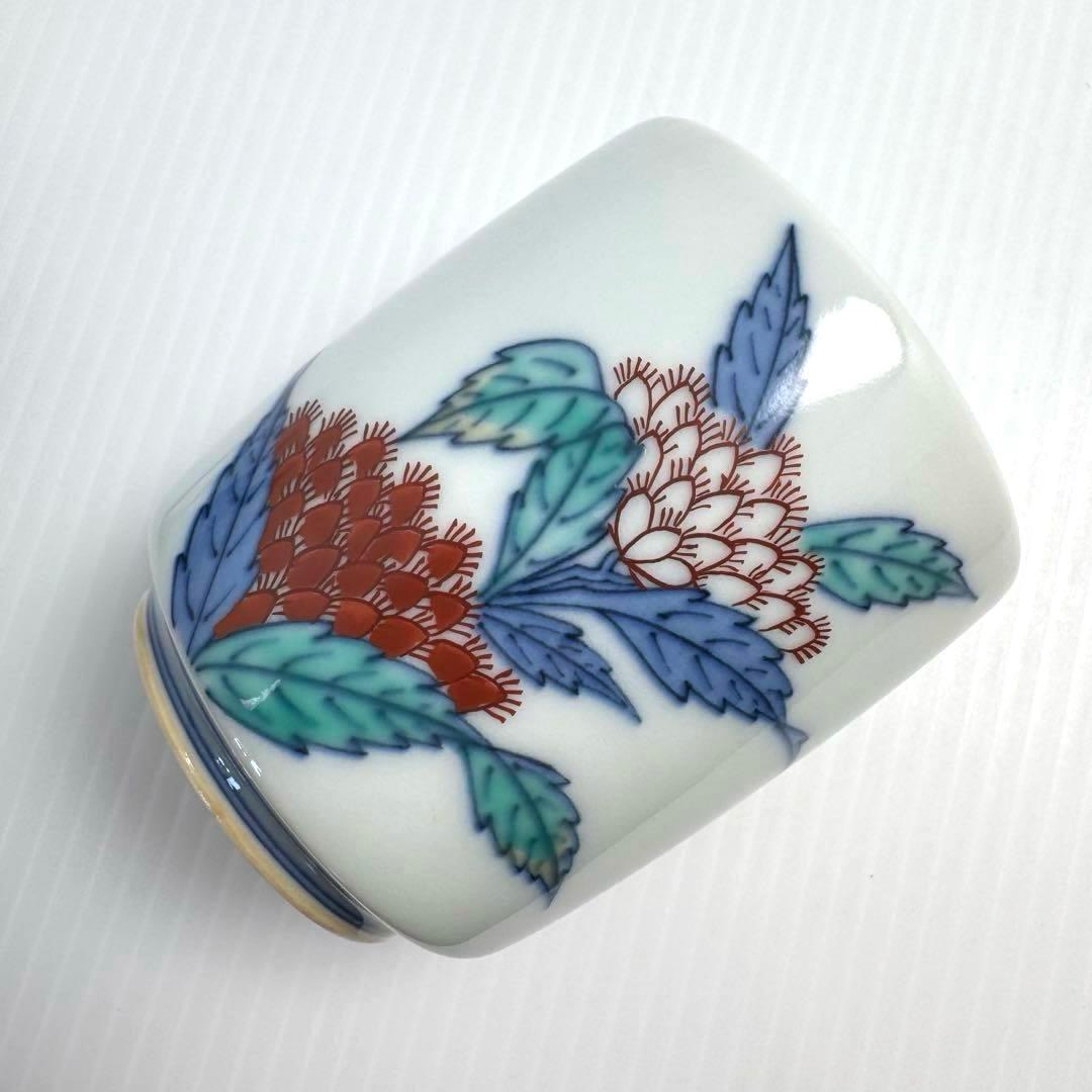 未使用 人間国宝 十三代今泉今右衛門作 湯呑み 2客セット 錦藤袴絵珈琲碗