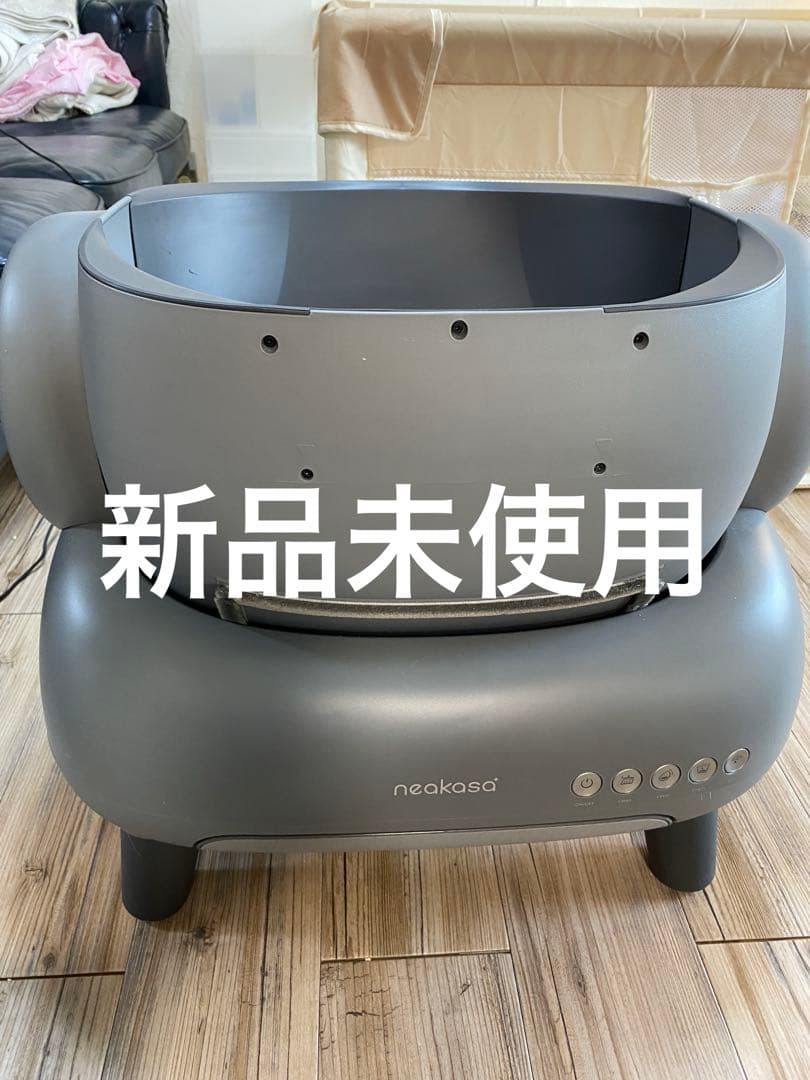 新品未使用Neakasa 全自動猫トイレ グレー M1 Plus