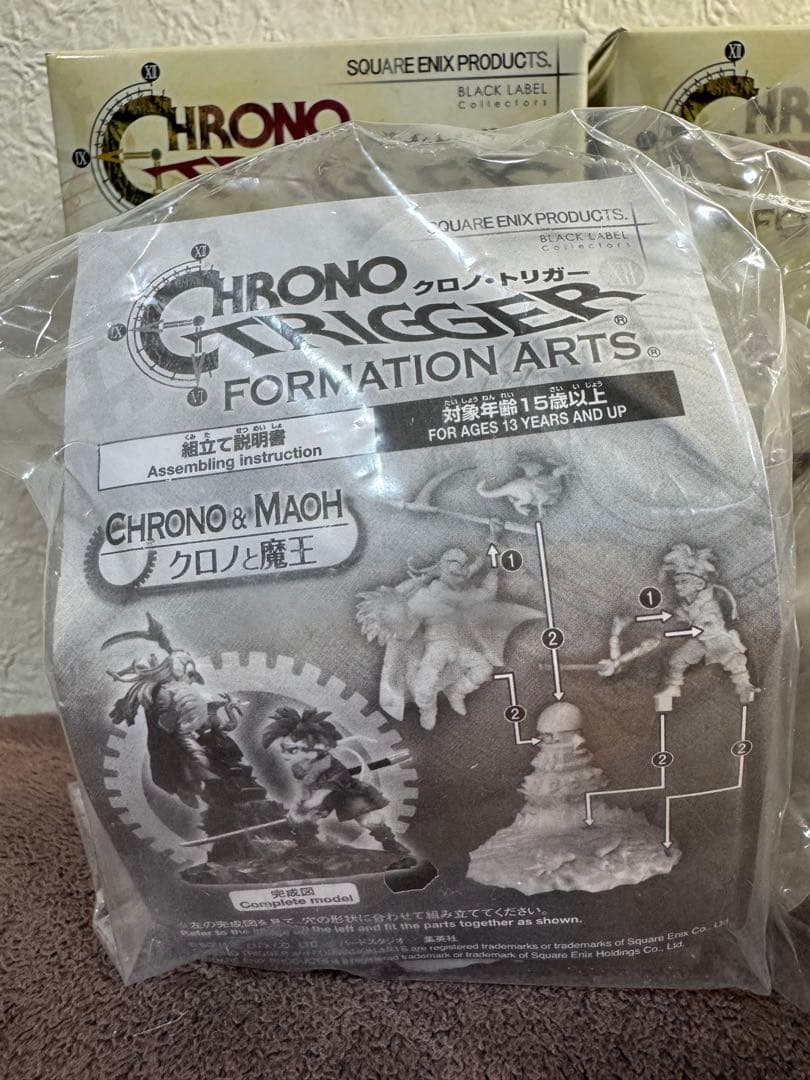 新品 クロノトリガー フォーメーションアーツ コンプリート セット 送料込み