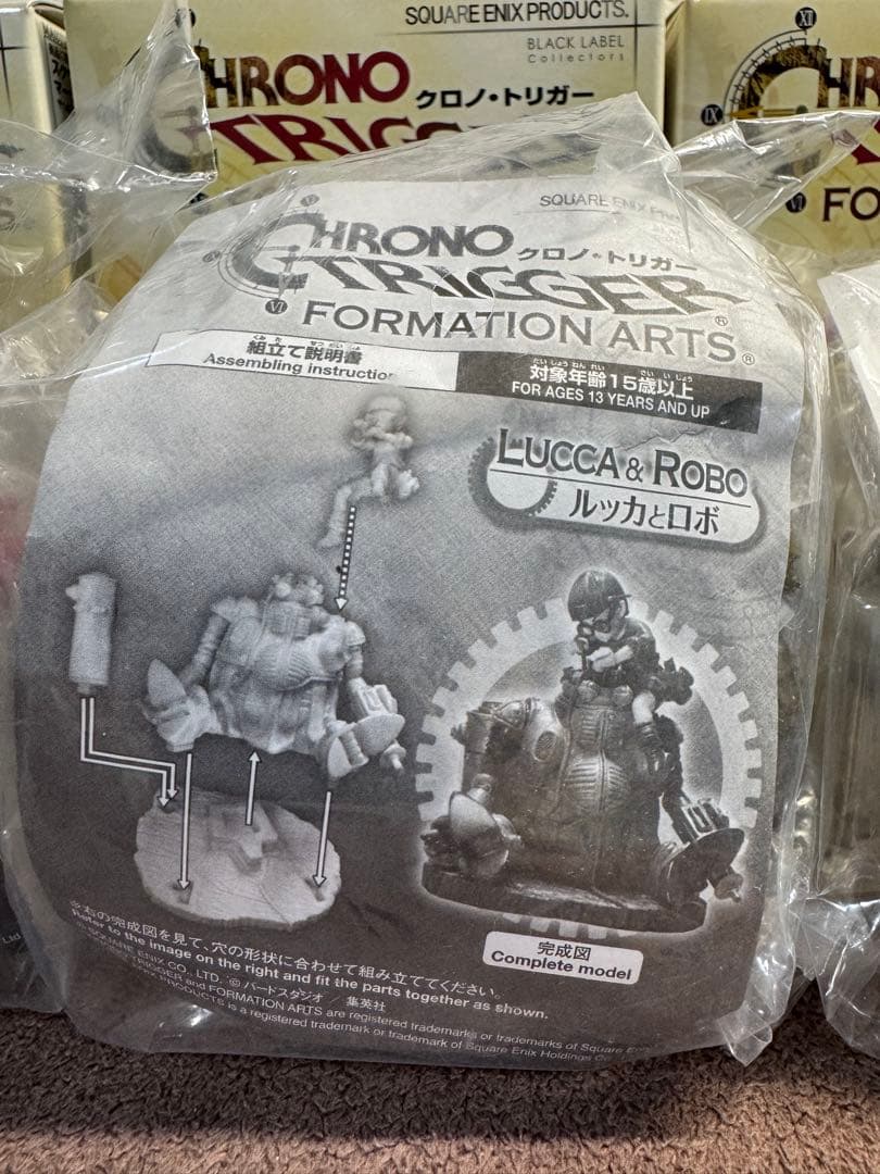 新品 クロノトリガー フォーメーションアーツ コンプリート セット 送料込み