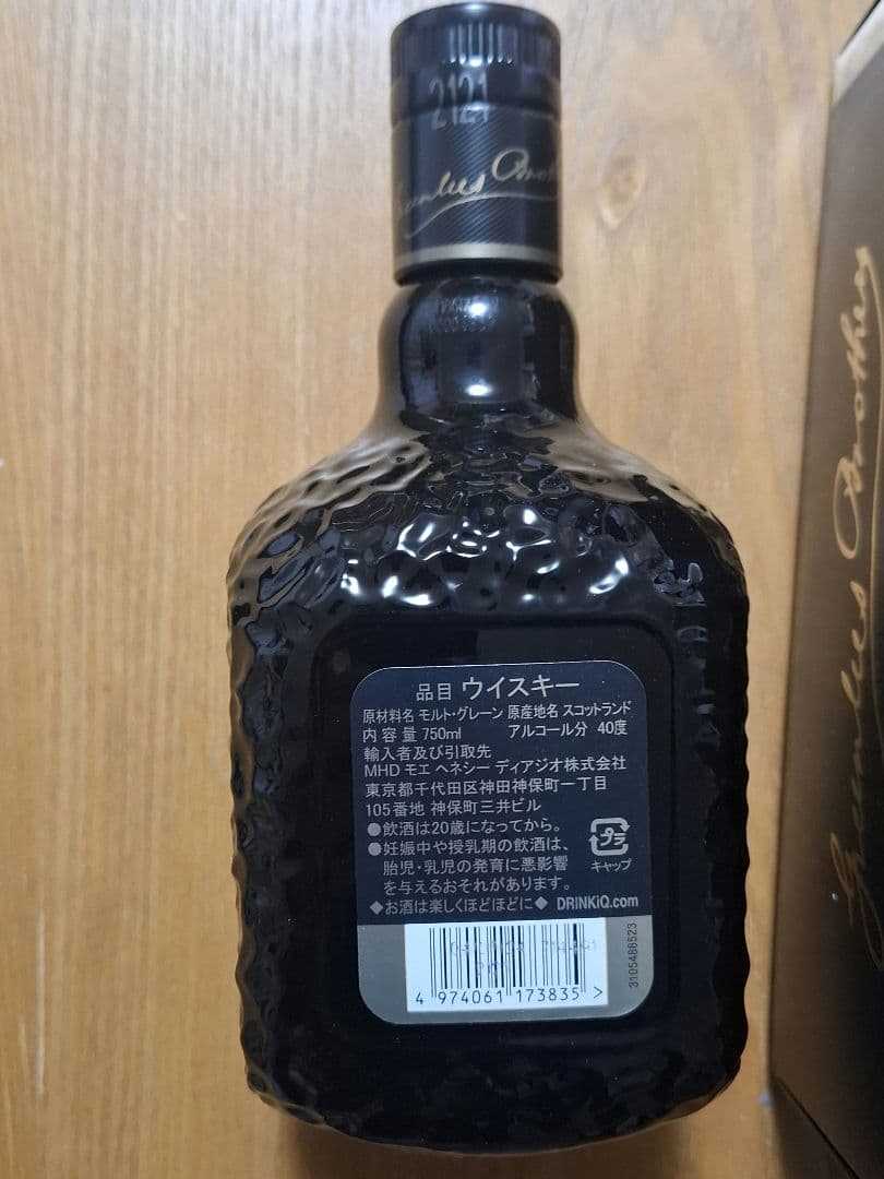 Old Parr 18年 ブレンデッドスコッチウイスキー 750ml