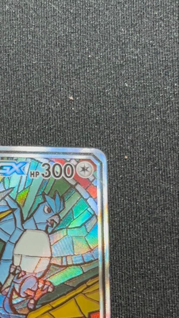 ファイヤー＆サンダー＆フリーザーGX SAR