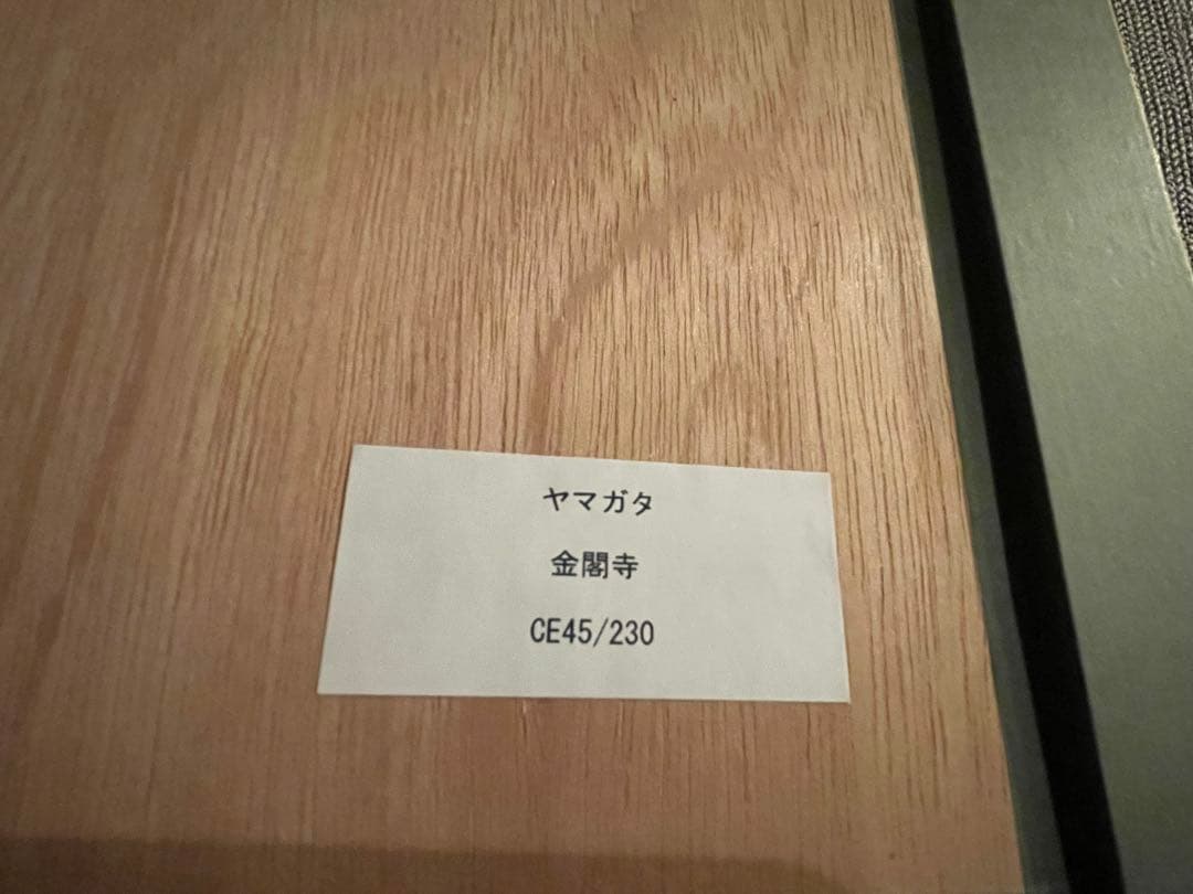 【美品】ヒロ・ヤマガタ　日本のエッセンス　金閣寺　自筆サイン