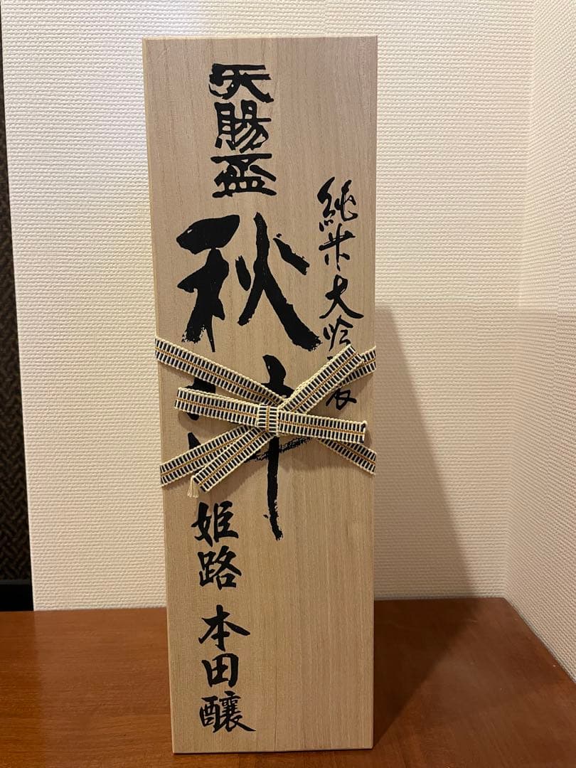 新品未開封★秋津★美米美酒★純米大吟醸★天賜盃★日本酒★1800ml