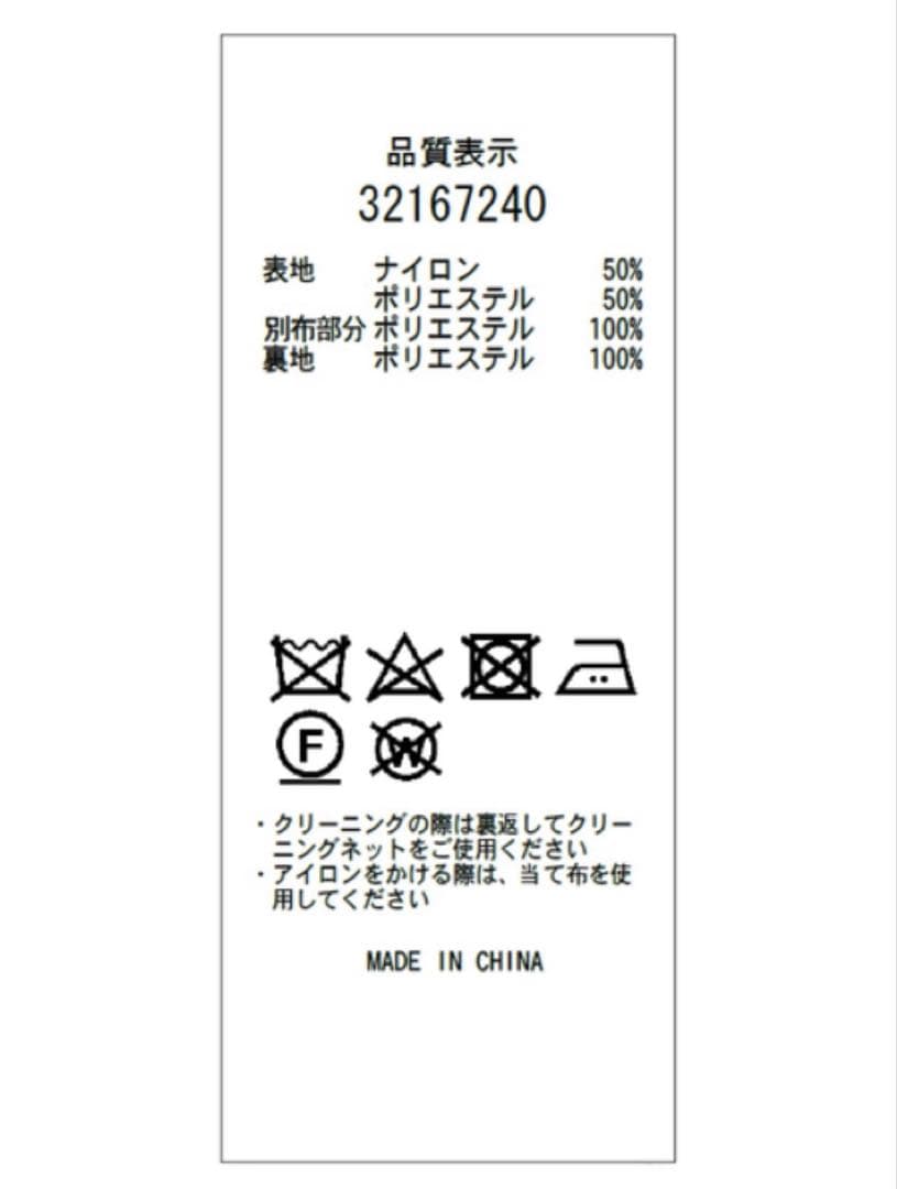 値下げ中！　Mystrada ワンピース　ドレス　ネイビー ブルー　ロングドレス