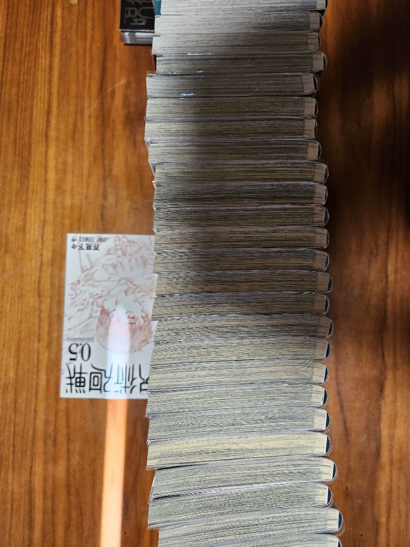 呪術廻戦 全巻セット +公式ファンブック　呪術廻戦0.５巻