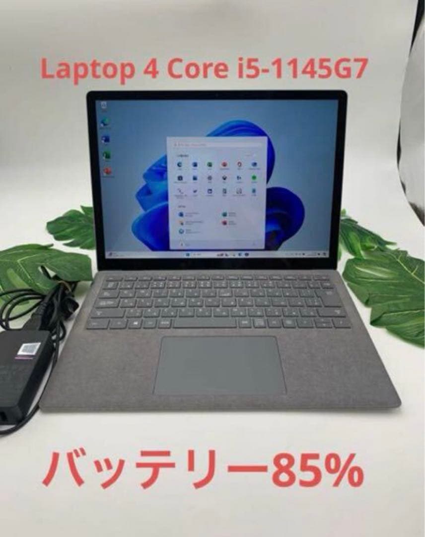 Surface Laptop 4 Core i5-1145G7 タッチパネル