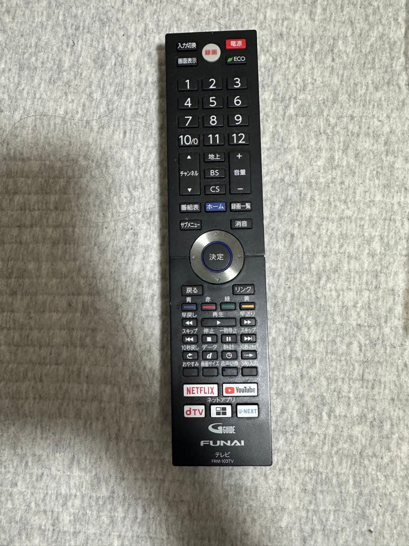 【ジャンク品】FUNAI テレビ 即購入⭕️