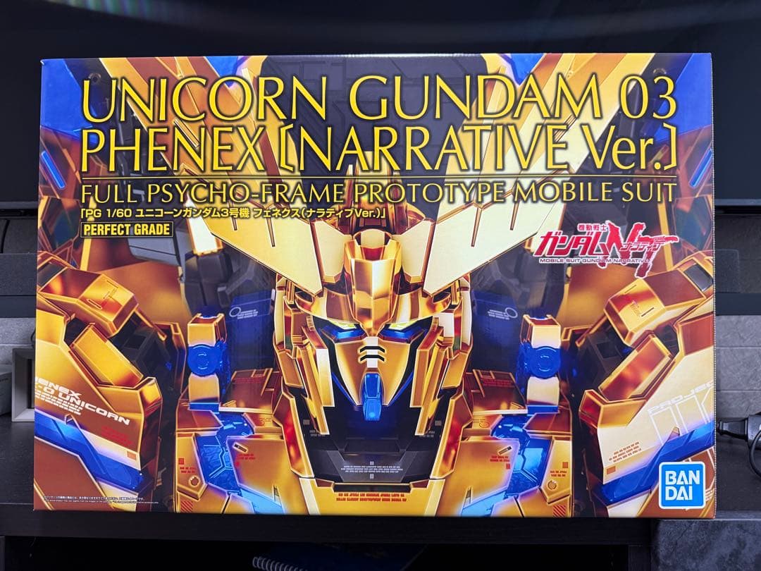 PG ユニコーンガンダム 3号機 フェネクス ナラティブver.