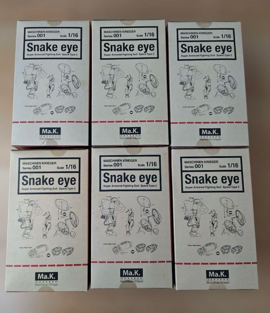 1/16スネークアイ　 1/16 塗装済み完成品　6種セット