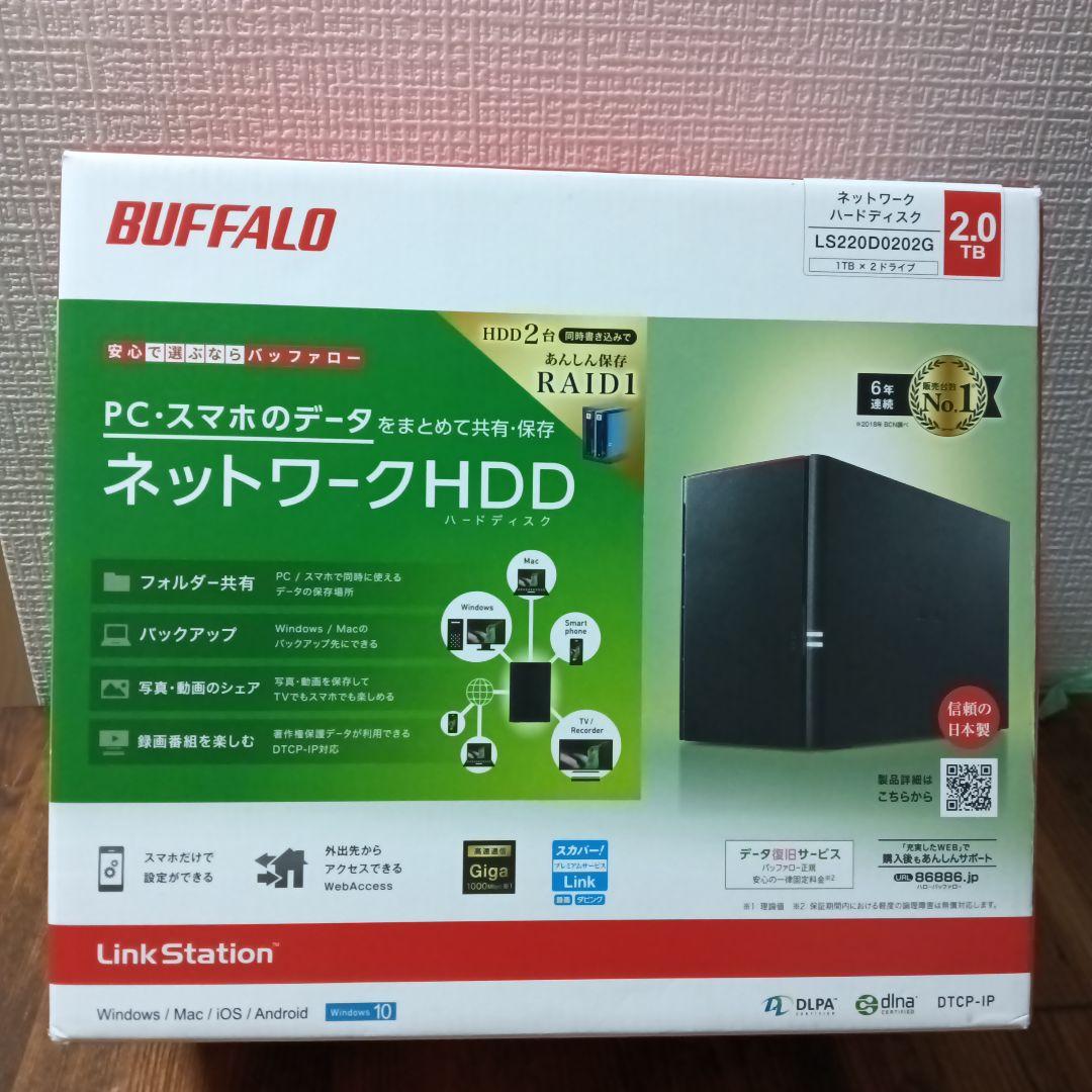BUFFALO Link Station 2.0TB ネットワークHDD